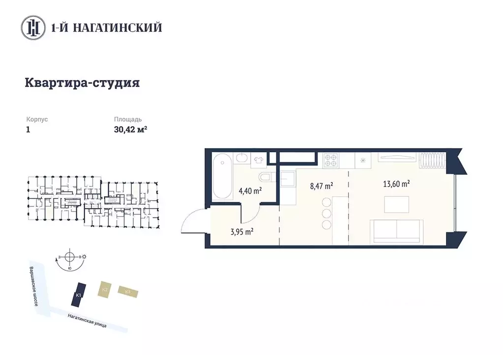 студия москва нагатинская ул, к1вл1 (30.41 м) - Фото 0