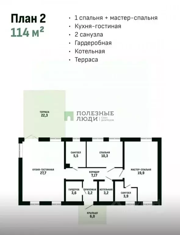 Дом в Адыгея, Тахтамукайский район, Старобжегокайское с/пос, Хомуты ... - Фото 2