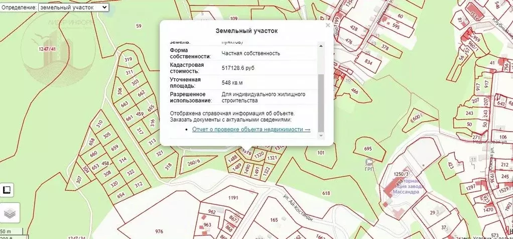 Участок в Крым, Алушта городской округ, с. Лучистое 1 (5.48 сот.) - Фото 1