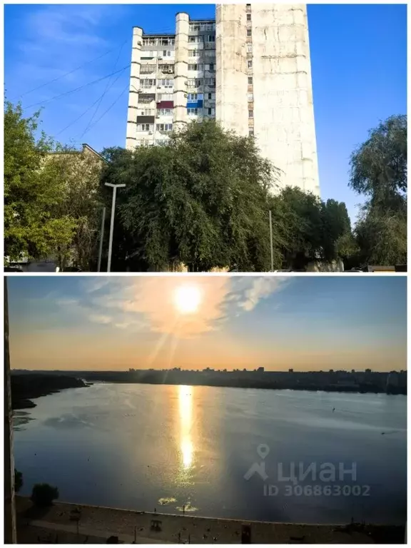 1-к кв. Липецкая область, Липецк Левобережная ул., 5 (36.0 м) - Фото 1