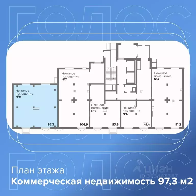 Помещение свободного назначения в Челябинская область, Челябинск ... - Фото 1