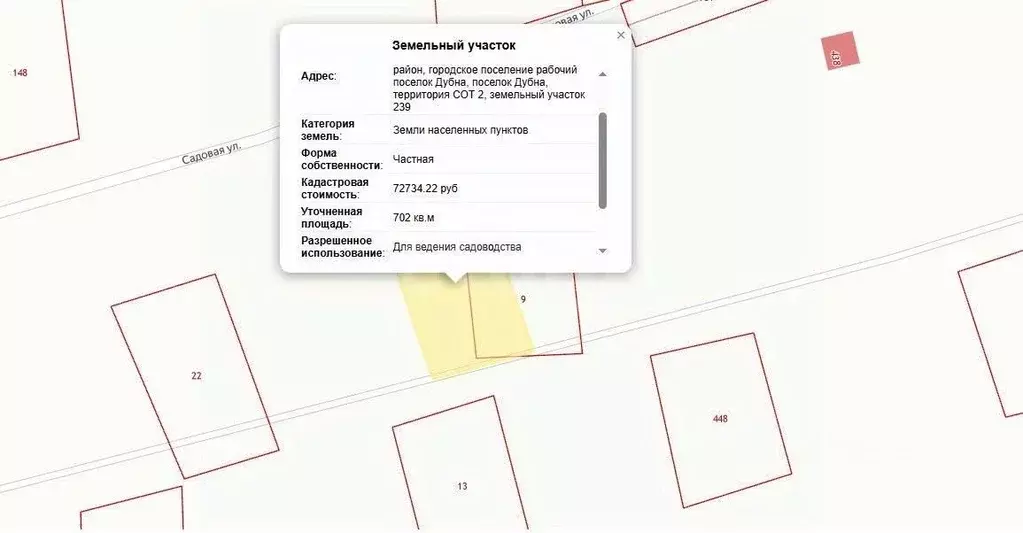 Дом в Тульская область, Дубенский округ, Дубна рп, СОТ № 1 СНТ  (16 м) - Фото 2