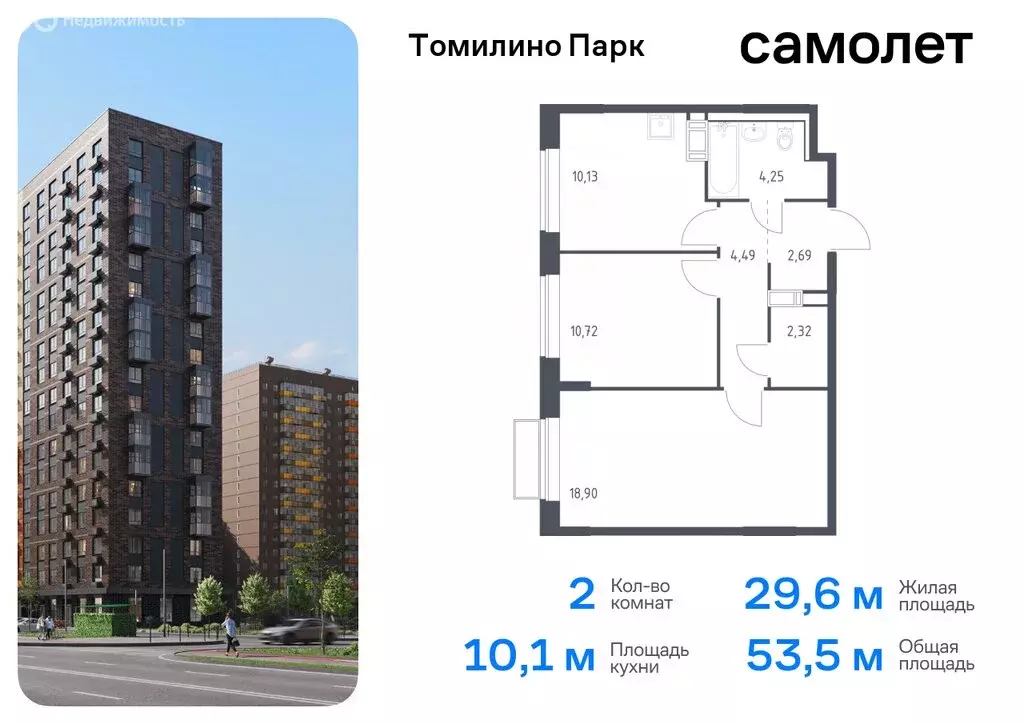 1-комнатная квартира: посёлок городского типа Мирный, жилой комплекс ... - Фото 0