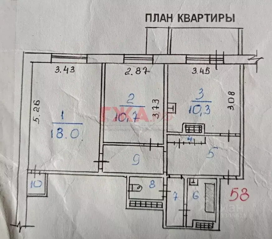 2-к кв. Саха (Якутия), Нерюнгри Южно-Якутская ул., 38 (58.0 м) - Фото 1