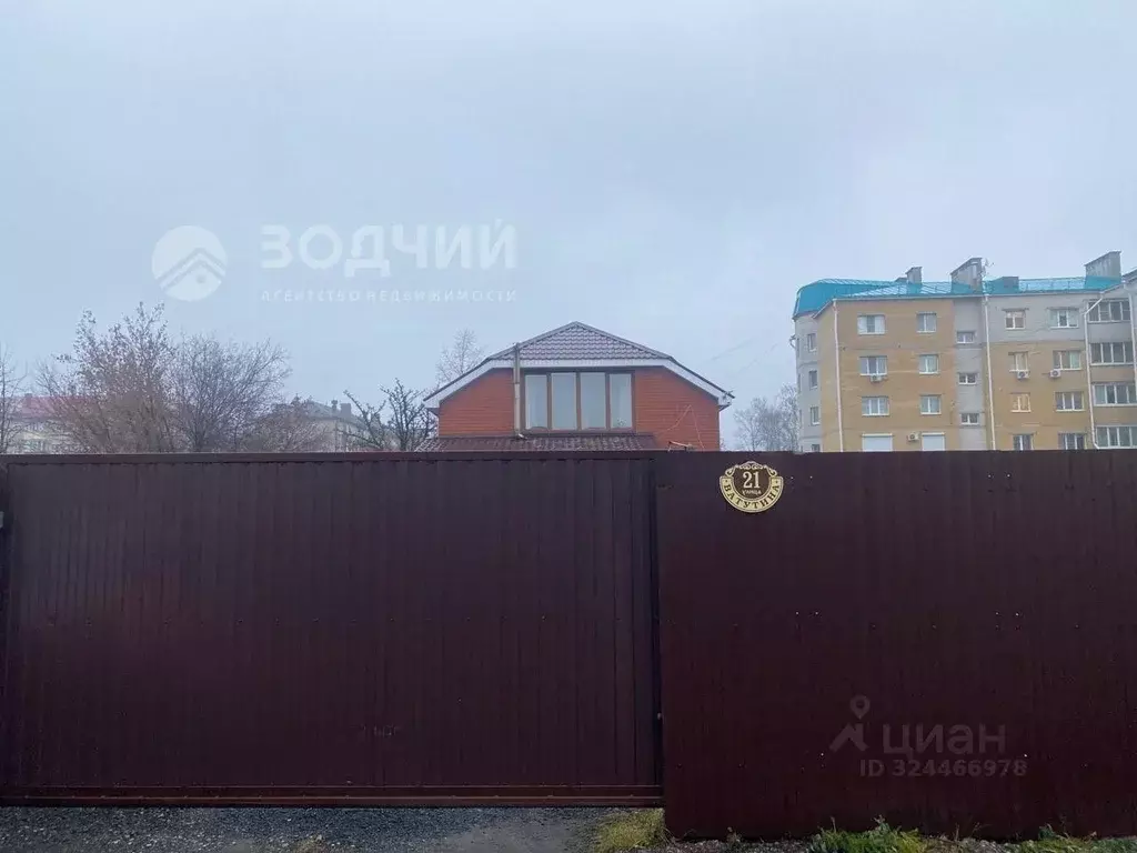 Дом в Чувашия, Канаш ул. 30 лет Победы (123 м) - Фото 2