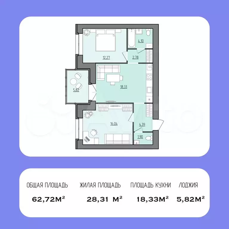 2-к. квартира, 62,7 м, 6/8 эт. - Фото 0