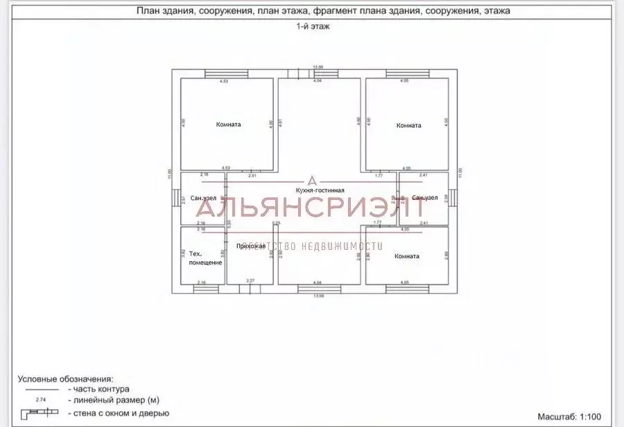 Коттедж в Новосибирская область, Новосибирский район, Морской ... - Фото 2