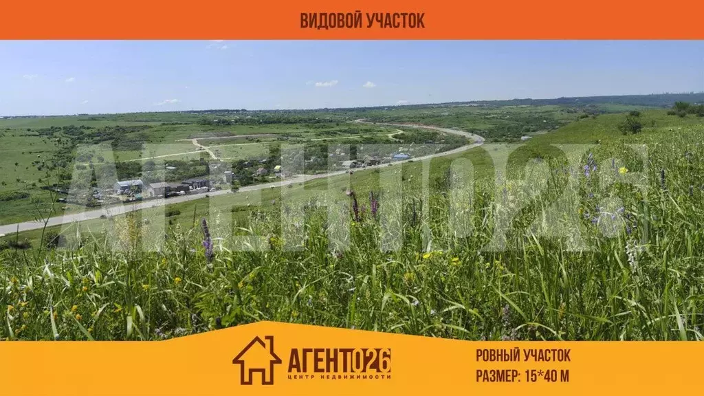 Участок 6 сот. (СНТ, ДНП) - Фото 0