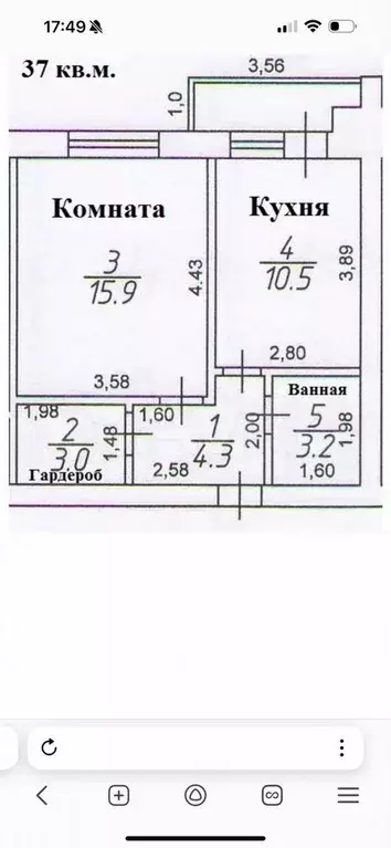 1-к. квартира, 37 м, 3/3 эт. - Фото 0