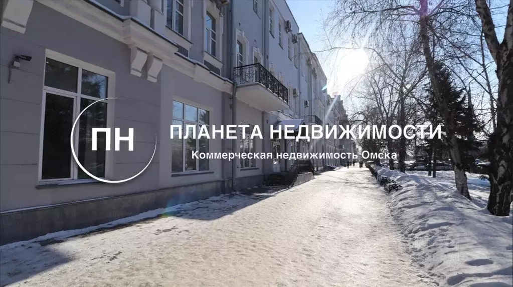 Офис в Омская область, Омск ул. Гагарина, 36 (700 м) - Фото 1
