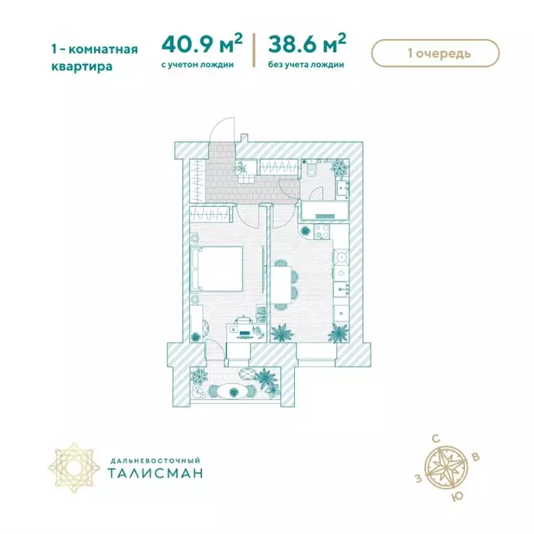 1-к кв. Амурская область, Благовещенск Партизанская ул., 64/2 (40.9 м) - Фото 1