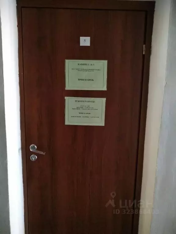 Помещение свободного назначения в Вологодская область, Грязовец ул. ... - Фото 2