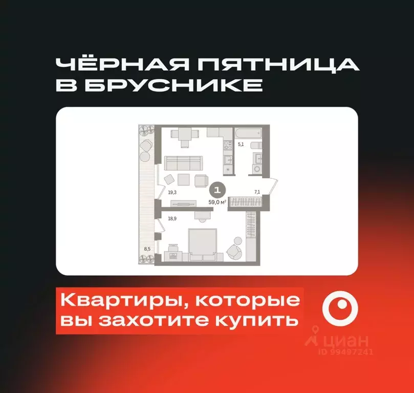 1-к кв. Ханты-Мансийский АО, Сургут 35-й мкр, Квартал Новин жилой ... - Фото 0