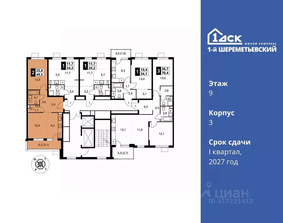 2-к кв. Московская область, Химки Подрезково мкр, 1-й Шереметьевский ... - Фото 0