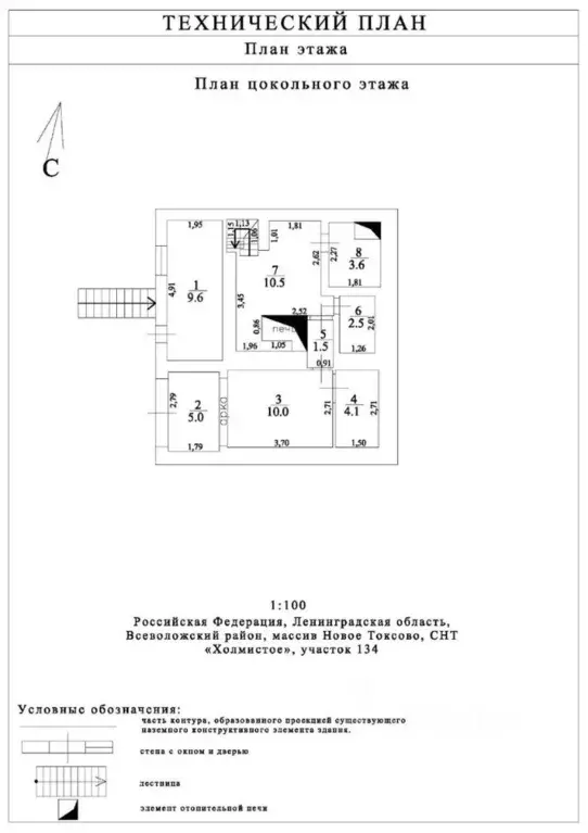Дом в Ленинградская область, Всеволожский район, Лесколовское с/пос, ... - Фото 2