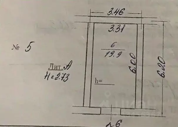 Гараж в Коми, Сыктывкар ул. Кирова, 2/2 (20 м) - Фото 2