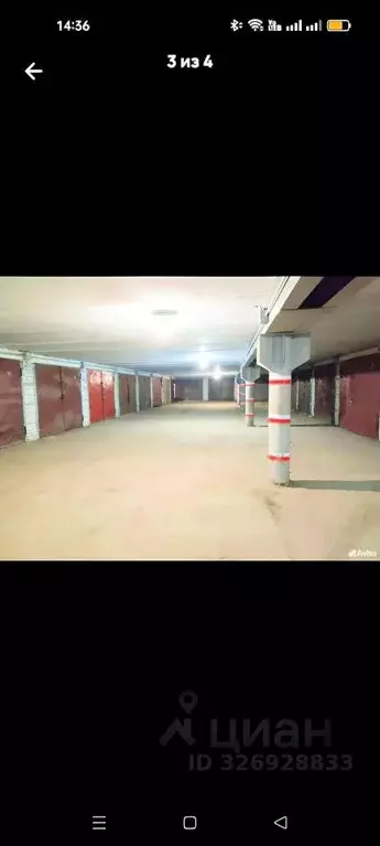 Гараж в Алтайский край, Барнаул просп. Строителей, 21А (17 м) - Фото 2