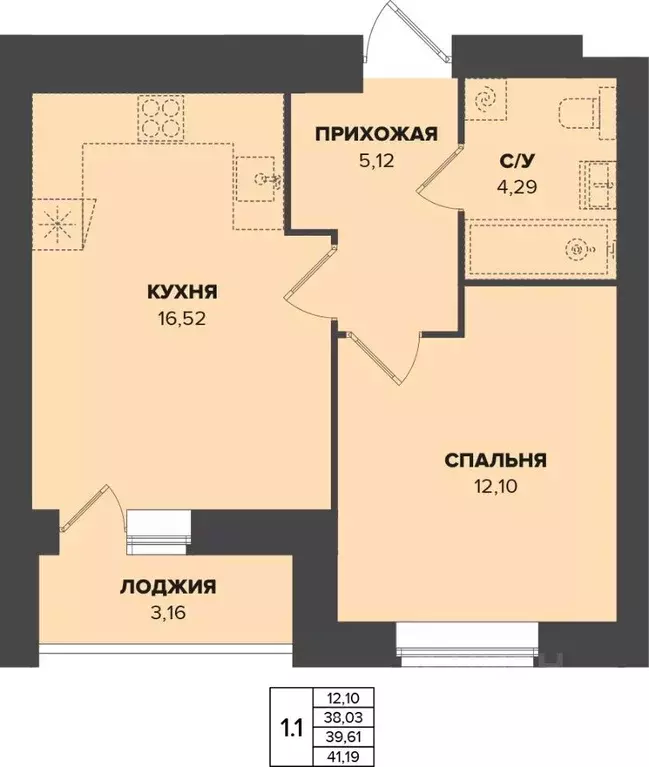1-к кв. Мордовия, Саранск Химмаш жилрайон,  (39.61 м) - Фото 0