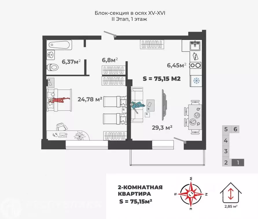 2-к кв. Хакасия, Абакан ул. Генерала Тихонова, 5 (75.15 м) - Фото 0