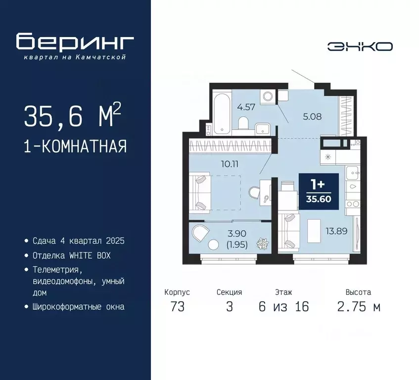 1-к кв. Тюменская область, Тюмень Энтузиастов мкр,  (35.6 м) - Фото 0