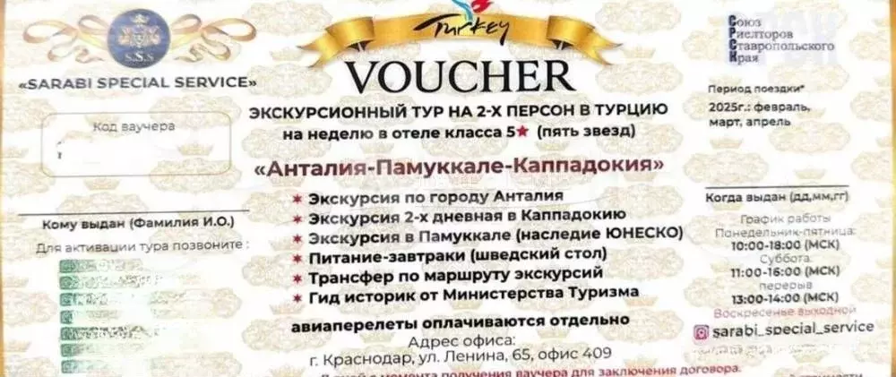 Дом 65,8 м на участке 5,3 сот. - Фото 1