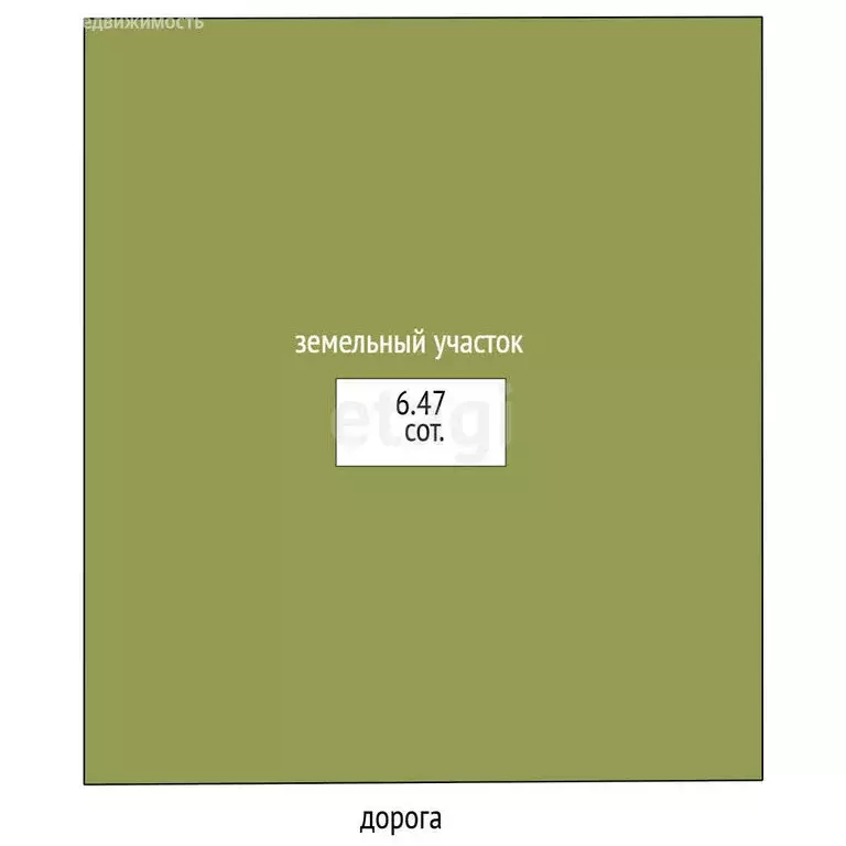 Участок в Миасс, СНТ Автомобиль (6.475 м) - Фото 1