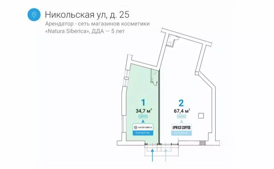 Помещение свободного назначения в Москва Никольская ул., 25 (35 м) - Фото 2