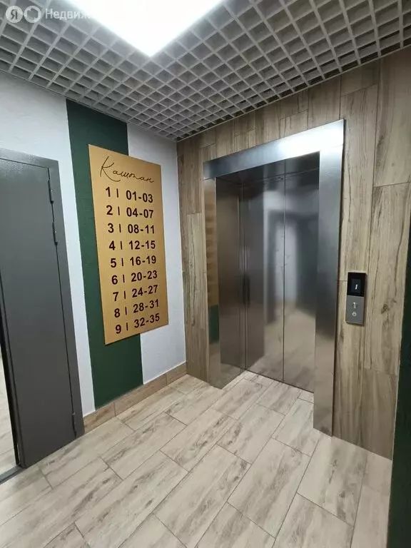 1-комнатная квартира: Казань, Маршрутная улица, 15к3 (36.1 м) - Фото 0