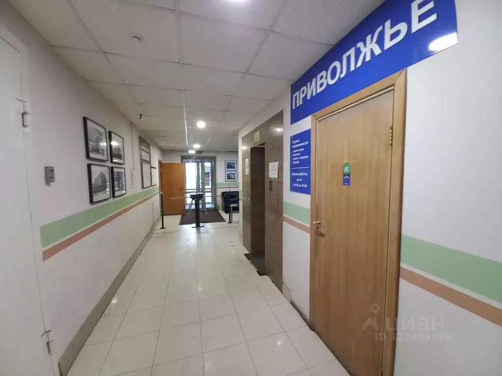 Офис в Нижегородская область, Нижний Новгород ул. Пискунова, 27а (16 ... - Фото 2