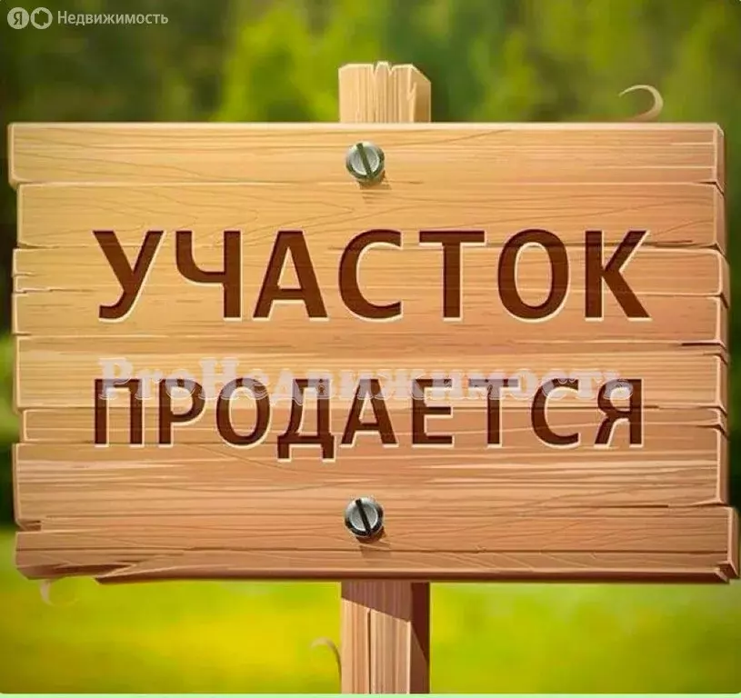 Участок в Кызыл, садоводческое некоммерческое товарищество № 7 (6 м) - Фото 0