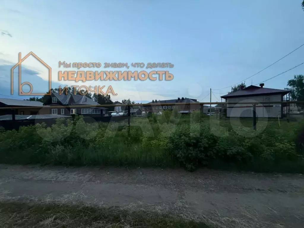 Участок 10 сот. (ИЖС) - Фото 0