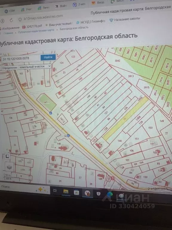 Участок в Белгородская область, Белгородский муниципальный округ, ... - Фото 1