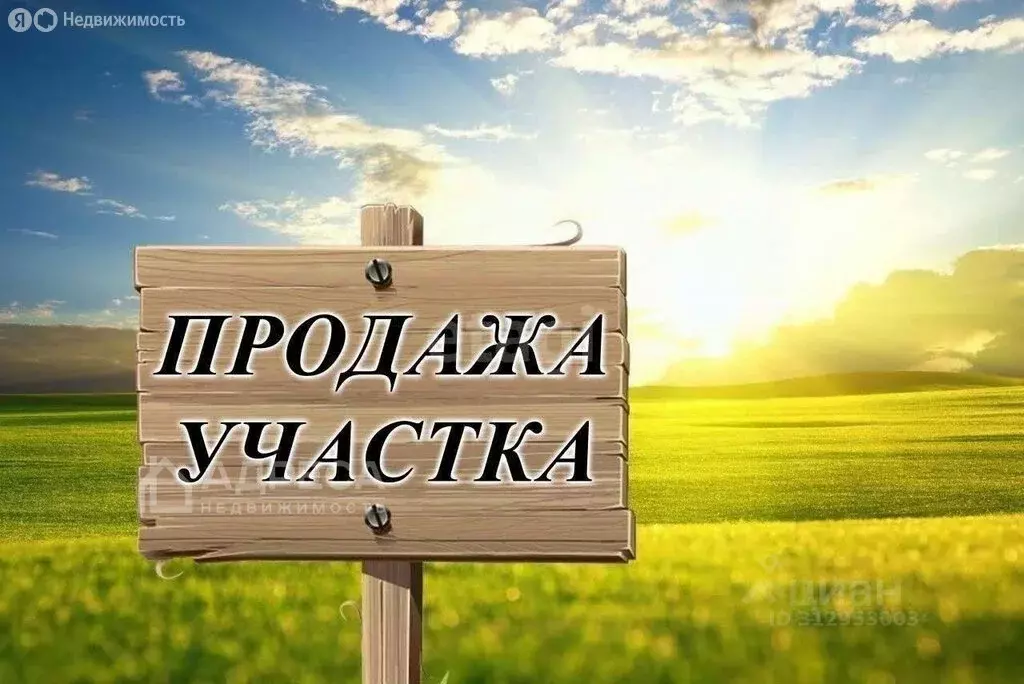 Участок в Азов, Выходной переулок, 12/31А (5 м) - Фото 0