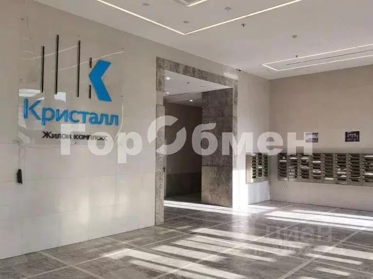 Квартира, 4 комнаты, 128.5 м - Фото 1