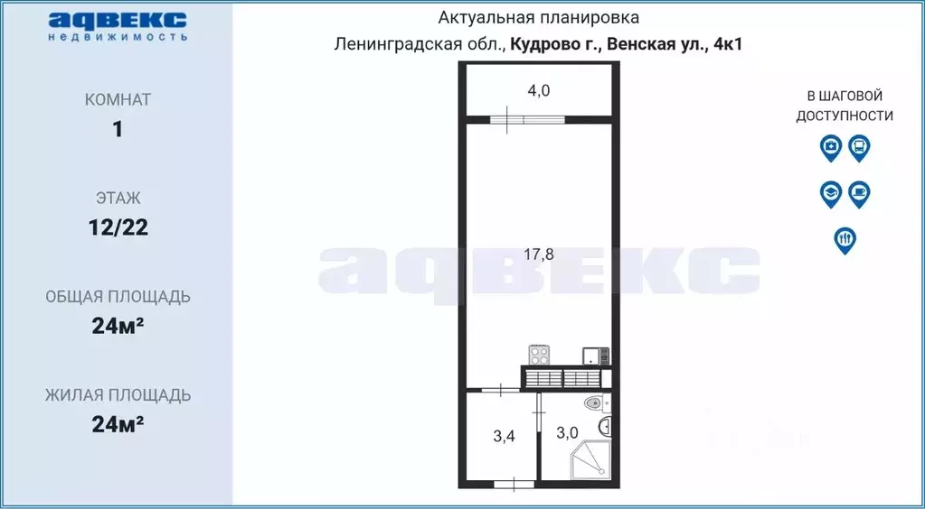 Студия Ленинградская область, Кудрово г. Всеволожский район, Заневское ... - Фото 1