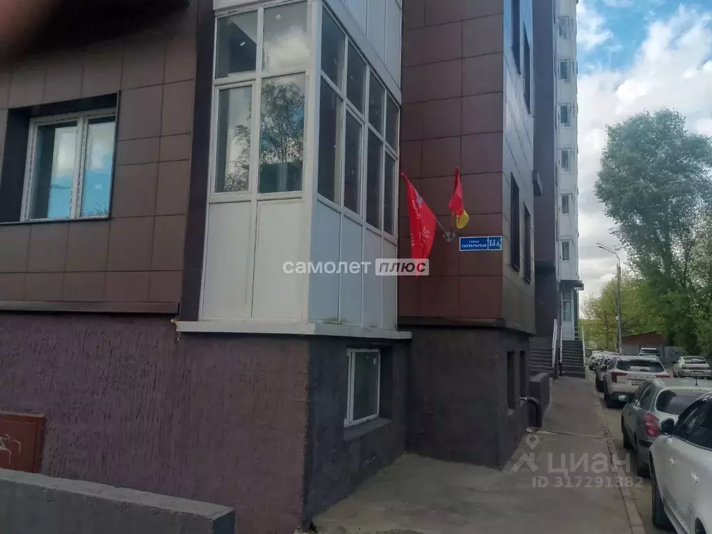 Студия Московская область, Старая Купавна Богородский городской округ, ... - Фото 1