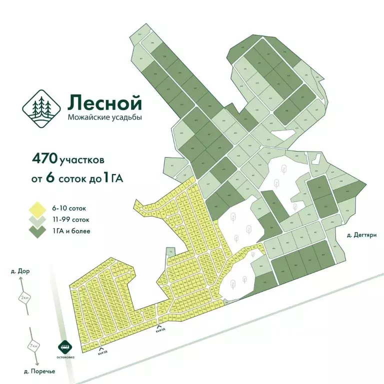 Участок в Московская область, Можайский муниципальный округ, Лесной кп ... - Фото 1