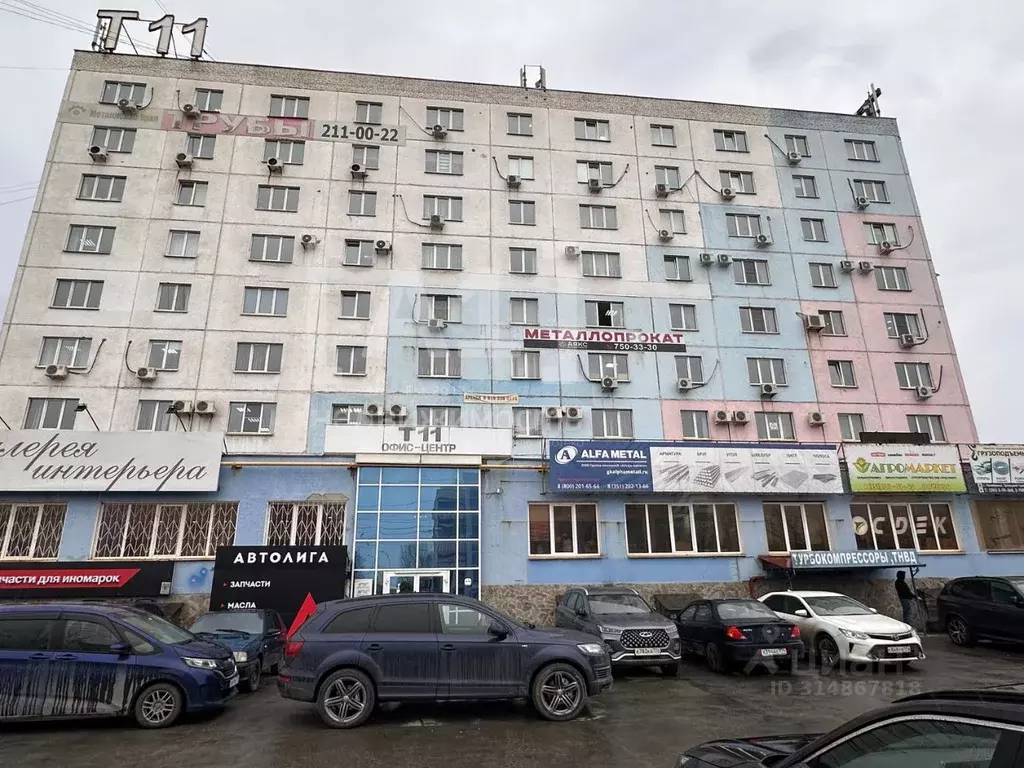 Офис в Челябинская область, Челябинск Троицкий тракт, 11Л (104 м) - Фото 0