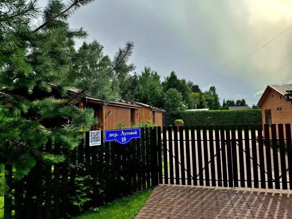 Дом в Московская область, Звенигород Одинцовский городской округ, ... - Фото 2