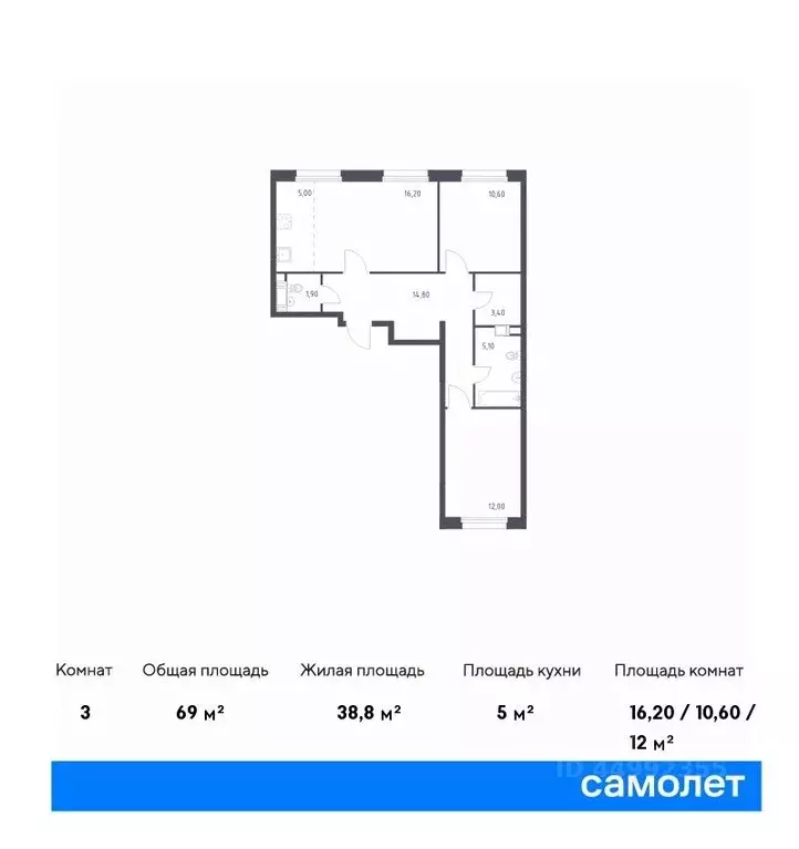 2-к кв. Москва Сосенское поселение, просп. Куприна, 30к1 (69.0 м) - Фото 0