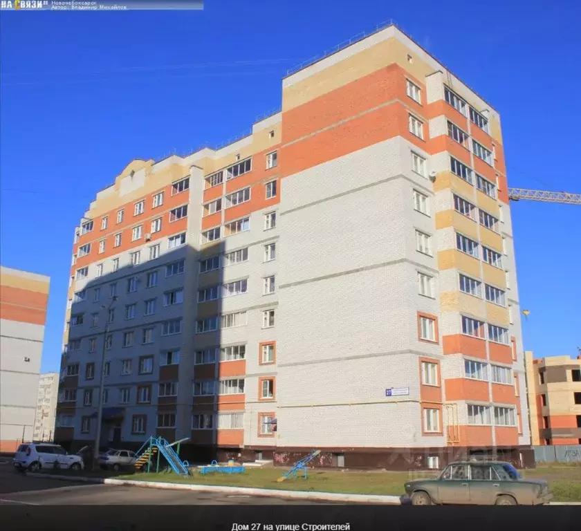 Помещение свободного назначения в Чувашия, Новочебоксарск ул. ... - Фото 1