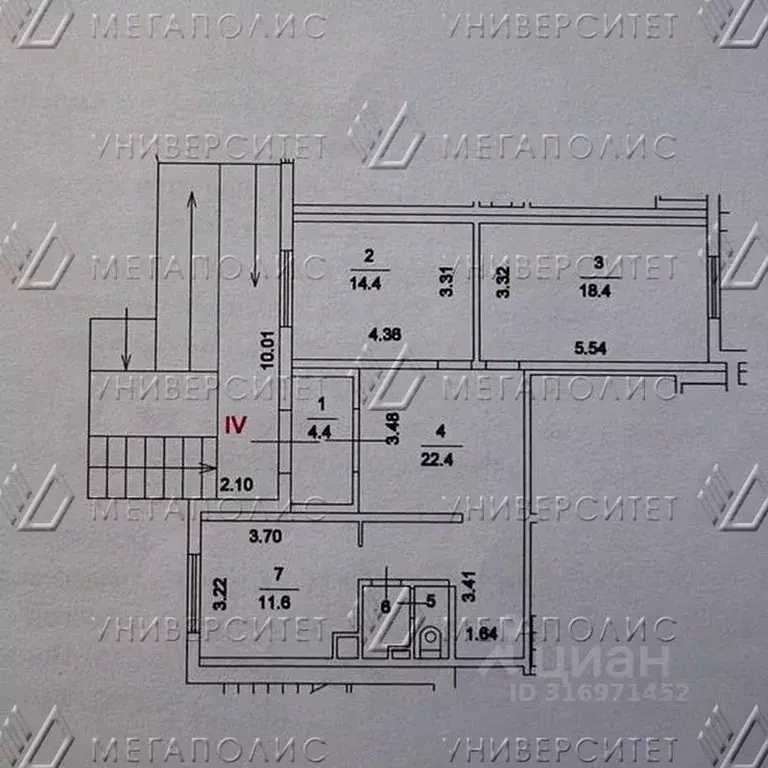 Помещение свободного назначения в Москва ул. Главмосстроя, 10 (74 м) - Фото 0