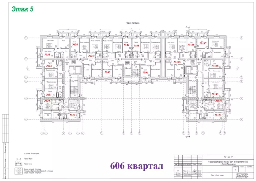 1-к кв. Амурская область, Благовещенск  (40.7 м) - Фото 1