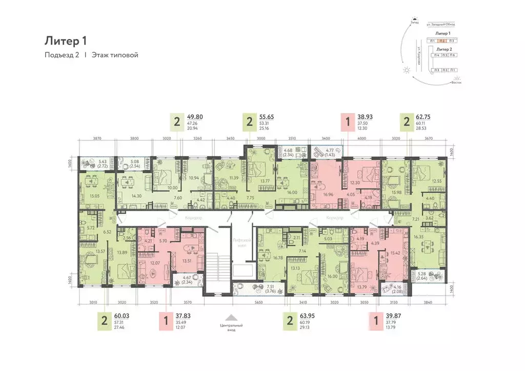 2-комнатная квартира: Краснодар, улица имени Б.С. Кудухова, 1 (55.25 ... - Фото 2