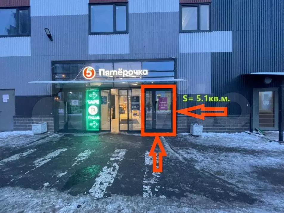 Продажа, помещение 5 м на трафике пятерочки - Фото 1