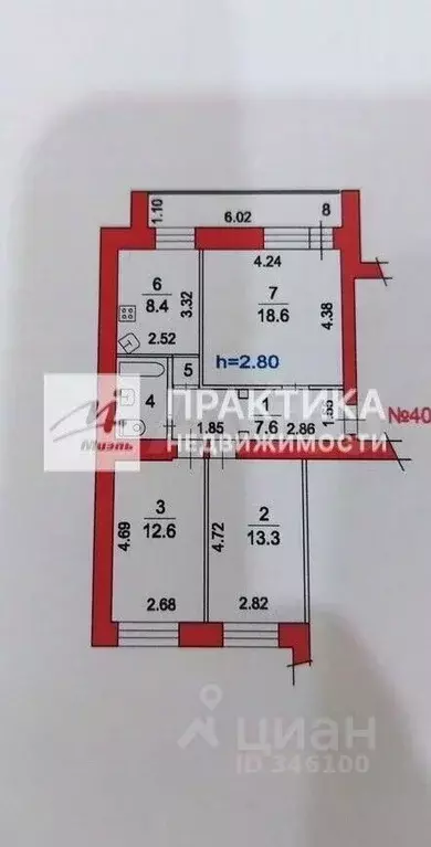 3-к кв. Московская область, Люберцы ул. Воинов-интернационалистов, 6 ... - Фото 1