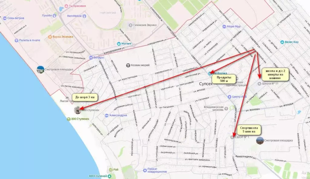 Дом в Краснодарский край, Анапа муниципальный округ, с. Супсех пер. ... - Фото 2