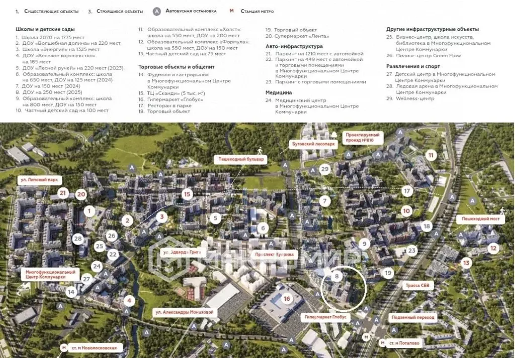 2-к кв. Москва Скандинавия жилой комплекс, 37.2.2 (49.4 м) - Фото 2