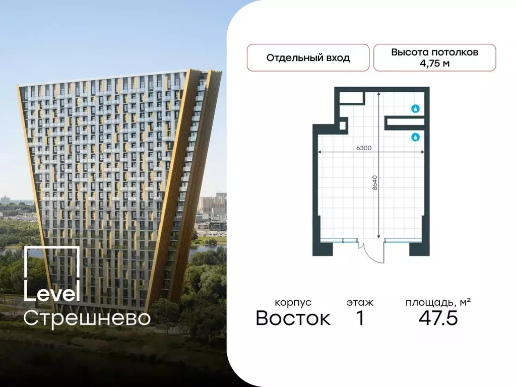 Помещение свободного назначения в Москва Волоколамское ш., 81/2с6 (48 ... - Фото 0