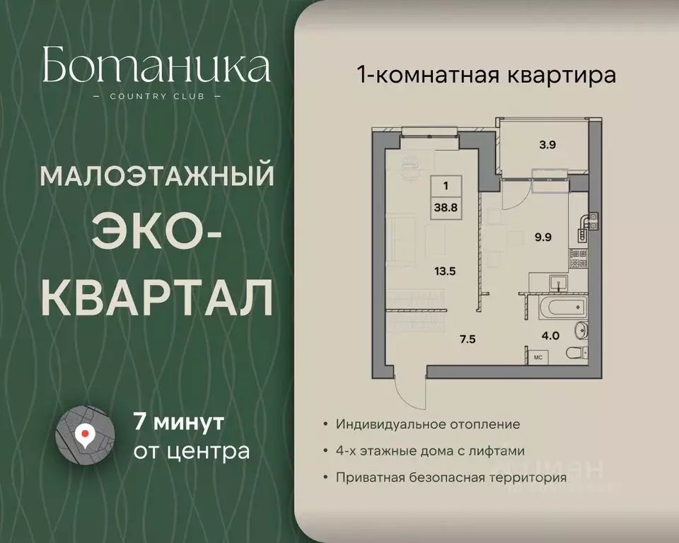1-к кв. Ярославская область, Ярославль ул. Шевелюха, 124А (38.8 м) - Фото 1